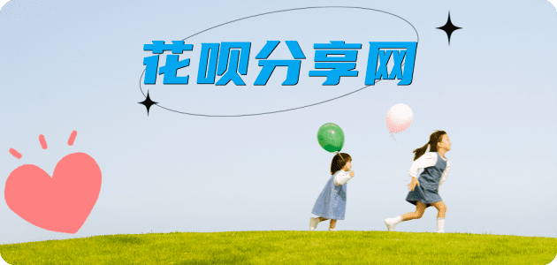 临汾信用卡☀️蚂蚁信用卡提现的诚信商家